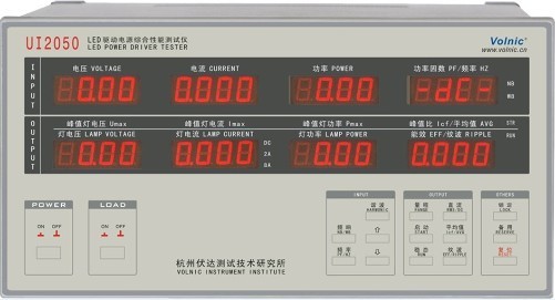 ◆UI2050 LED驱动电源综合性能测试仪