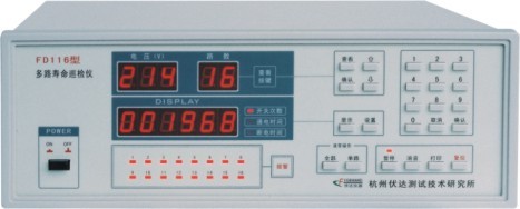 ◆FD116 多路/FD100寿命巡检仪