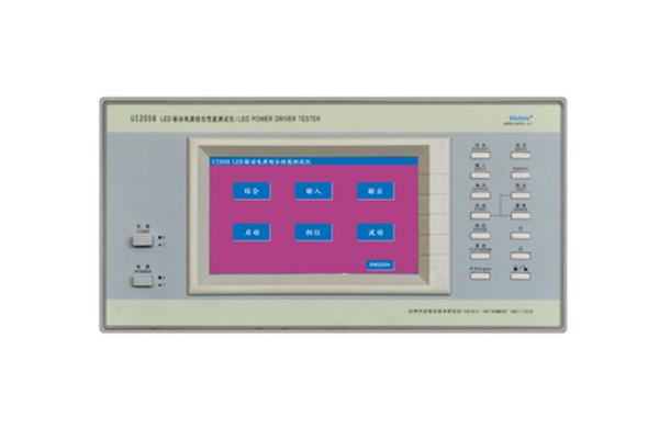 LED驱动综合性能测试仪（液晶屏）